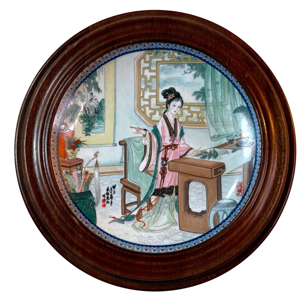 Imperial Jingdezhen Porcelain Plate 1987 Pao-Chai Red Mansion Framed Chinoiserie